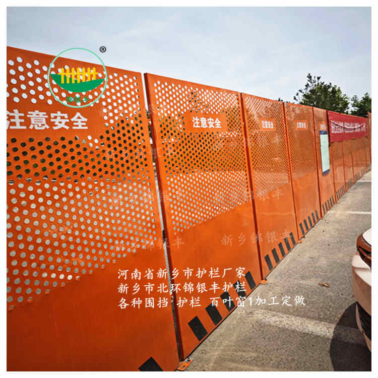 市政工程围挡