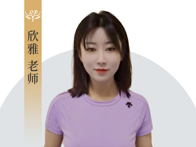 1769755629670606.jpg 沈阳平跃普拉提体育文化发展有限公司