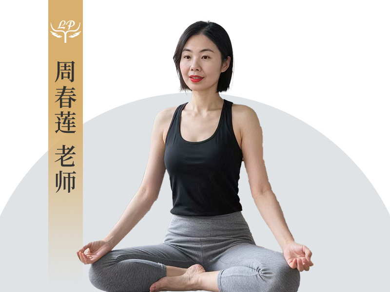 1769755768561768.jpg 沈阳平跃普拉提体育文化发展有限公司