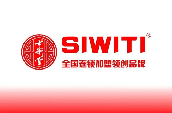 1769870123130536.jpg SIWITI