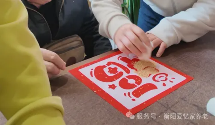 1770003501735282.png 衡阳养老院