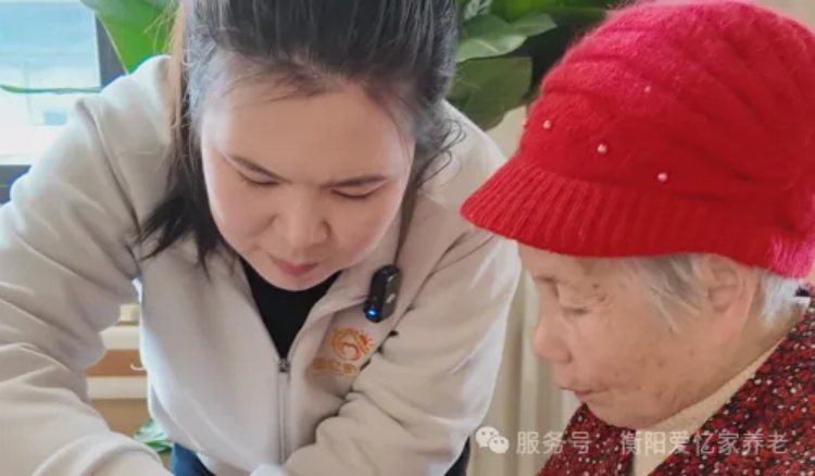 1770003517199033.png 衡阳养老院