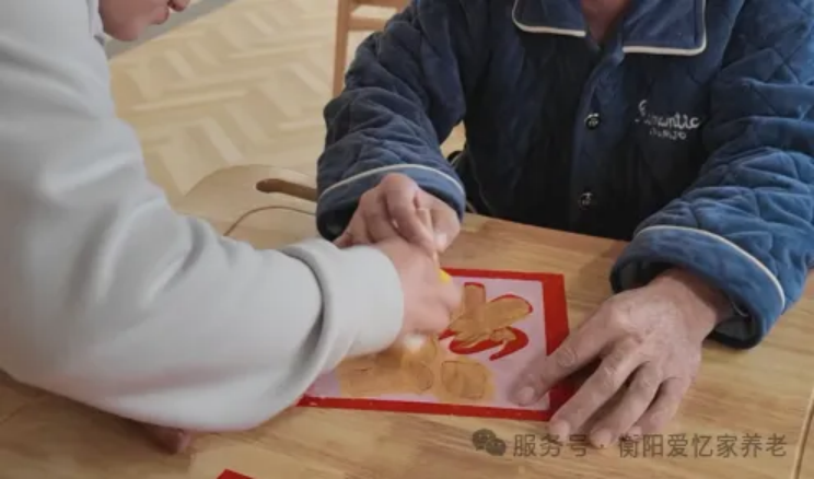 1770003653955573.png 衡阳养老院