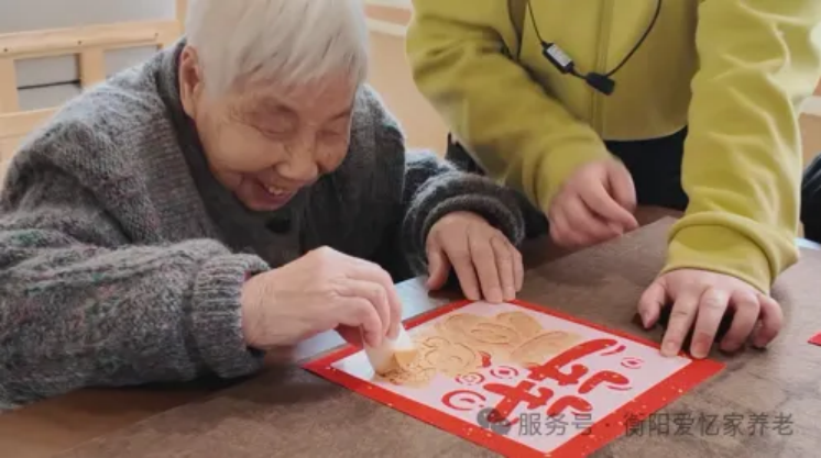 1770003758133499.png 衡阳养老院