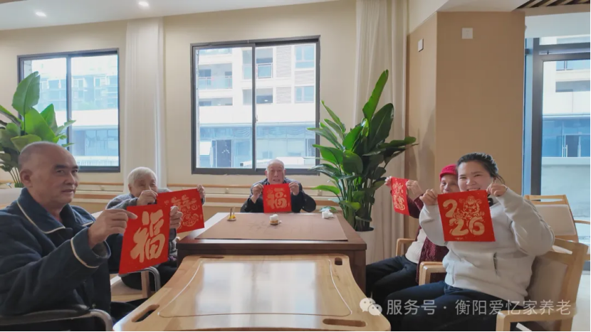 1770003768760312.png 衡阳养老院