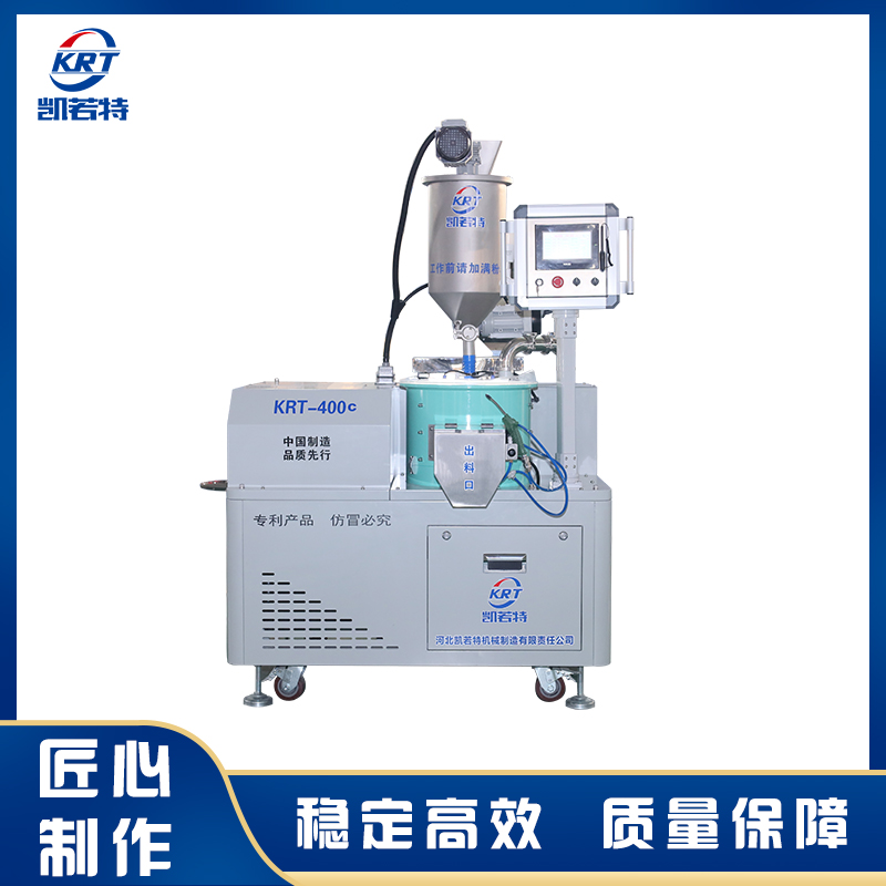 KRT-400型种子丸粒机