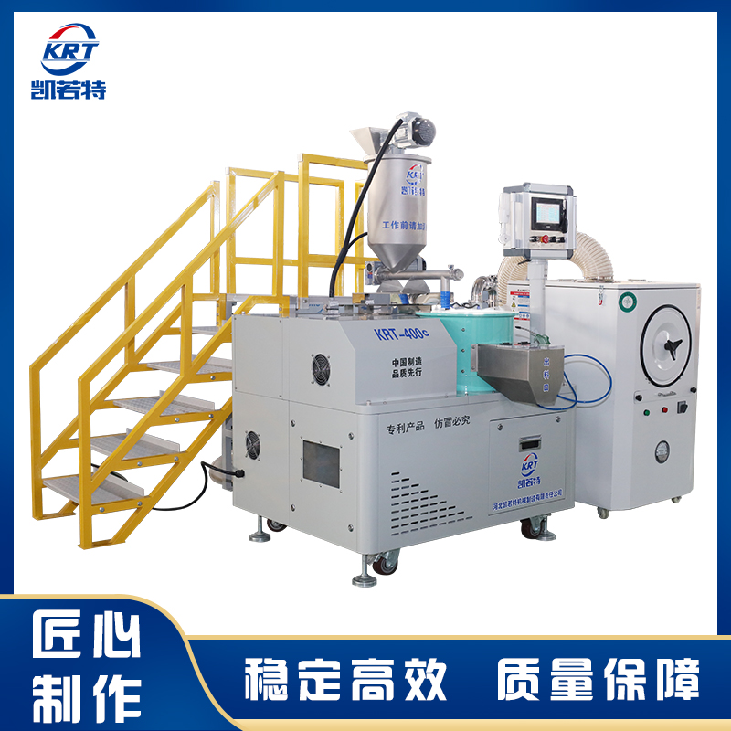 KRT-400型种子丸粒机