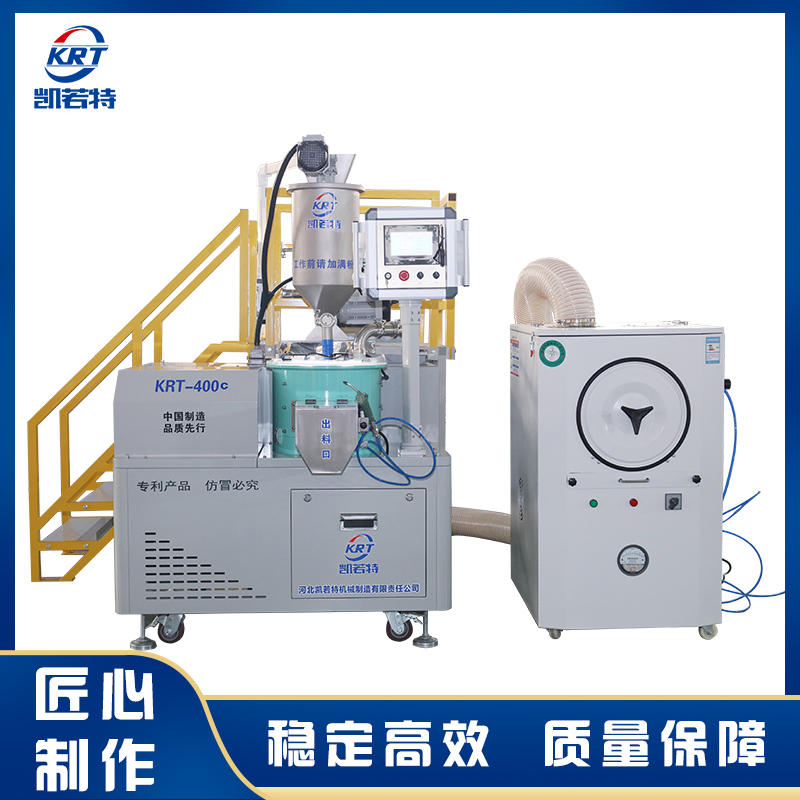 KRT-400型种子丸粒机