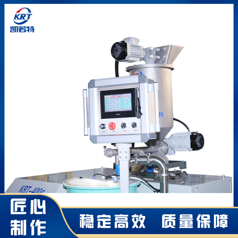 KRT-400型种子丸粒机