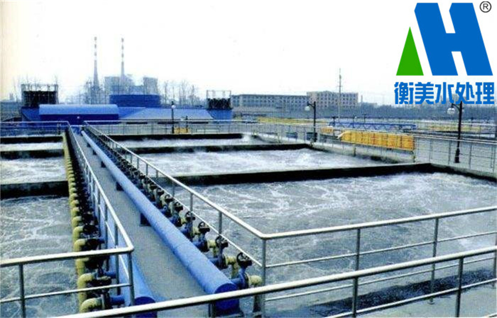 污水处理