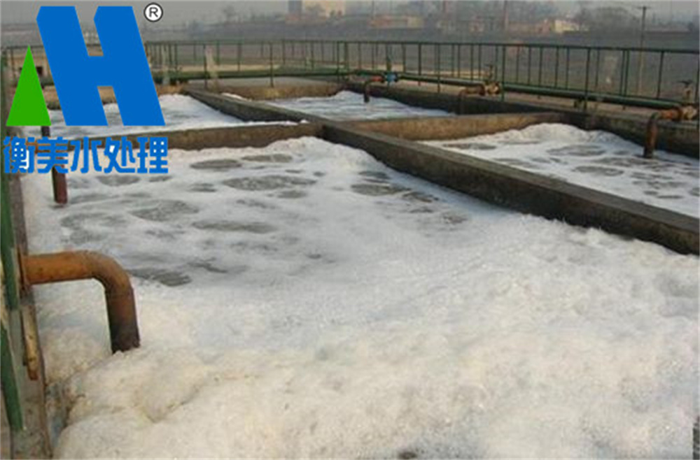 污水处理