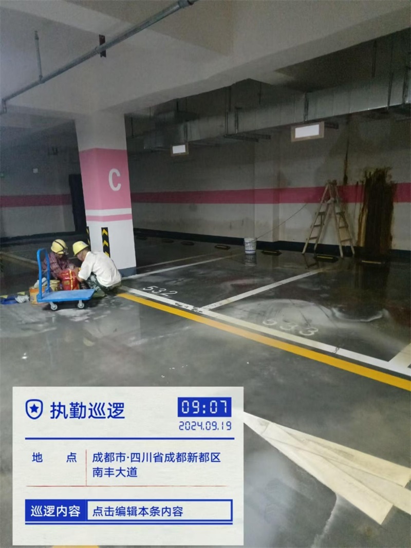 成都市新都区大丰街道