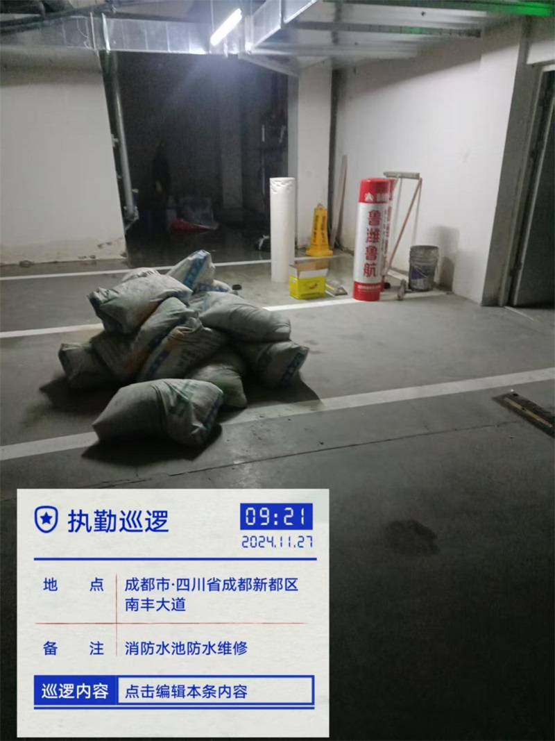 成都市新都区大丰街道