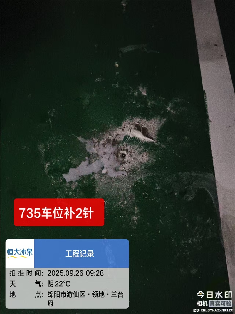 绵阳游仙区