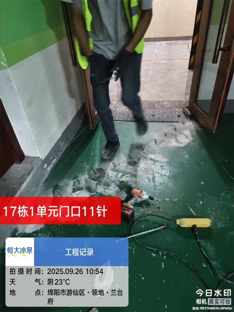 绵阳游仙区