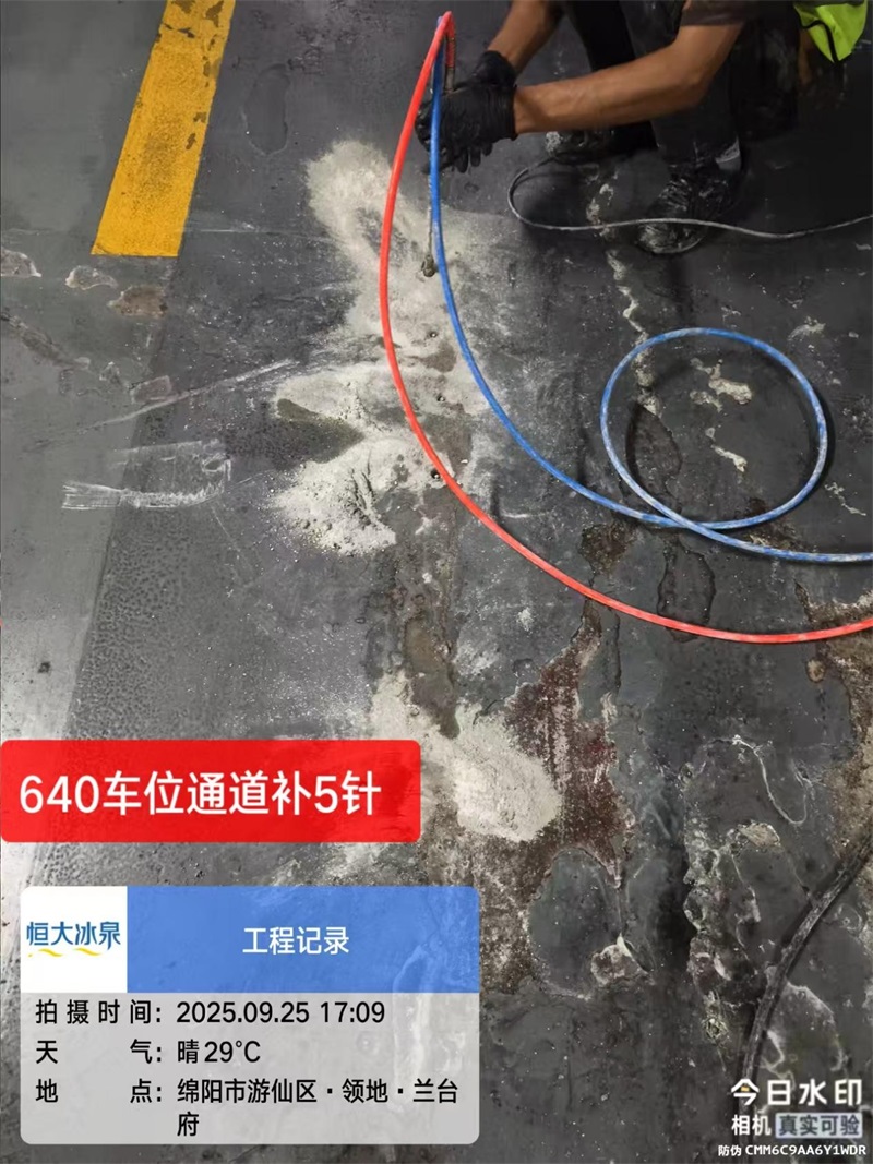 绵阳游仙区