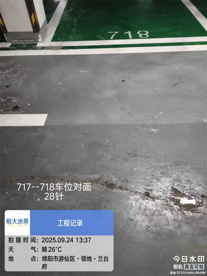 绵阳游仙区