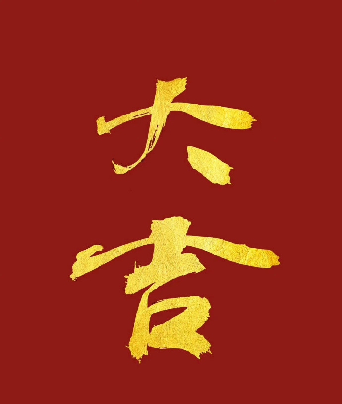 1770185154319554.jpg 开启