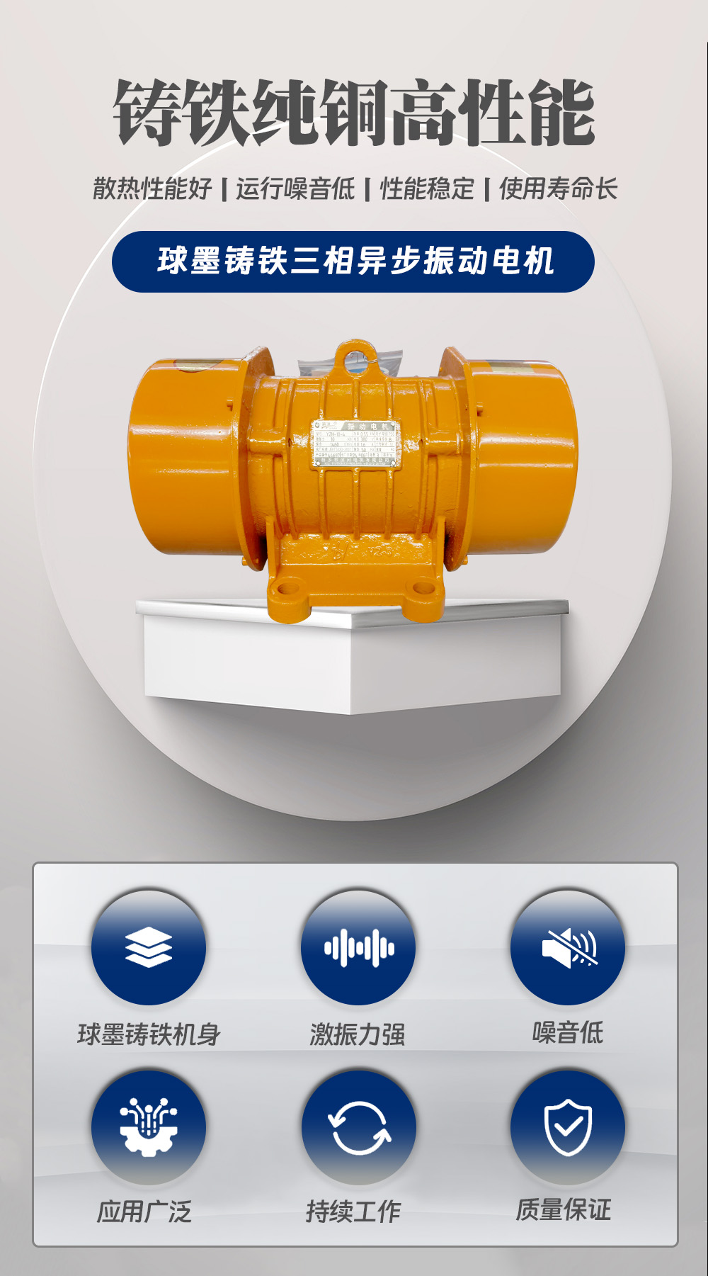 1770259326551466.jpg 振动电机