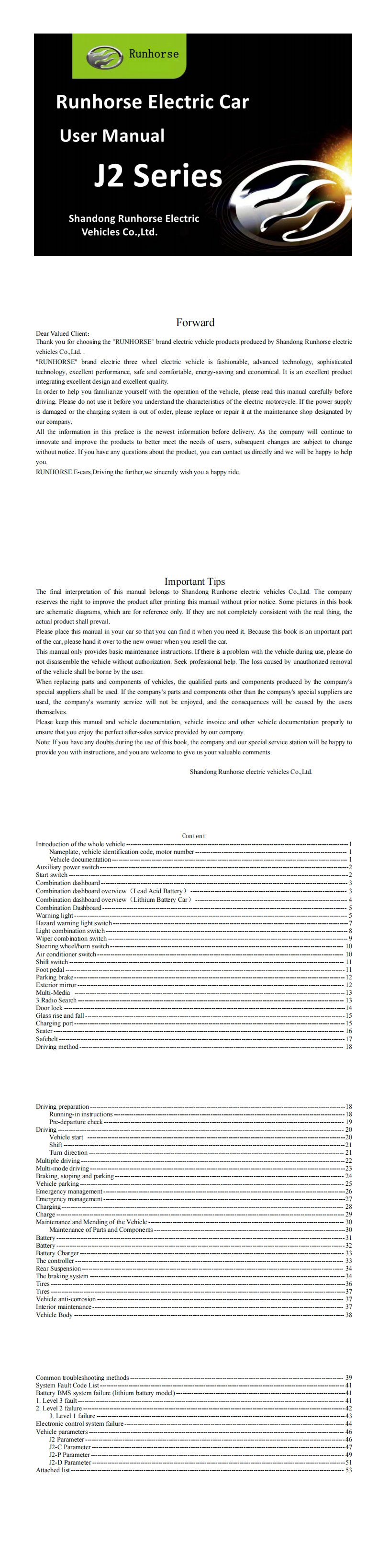 J2-P Series User Manua