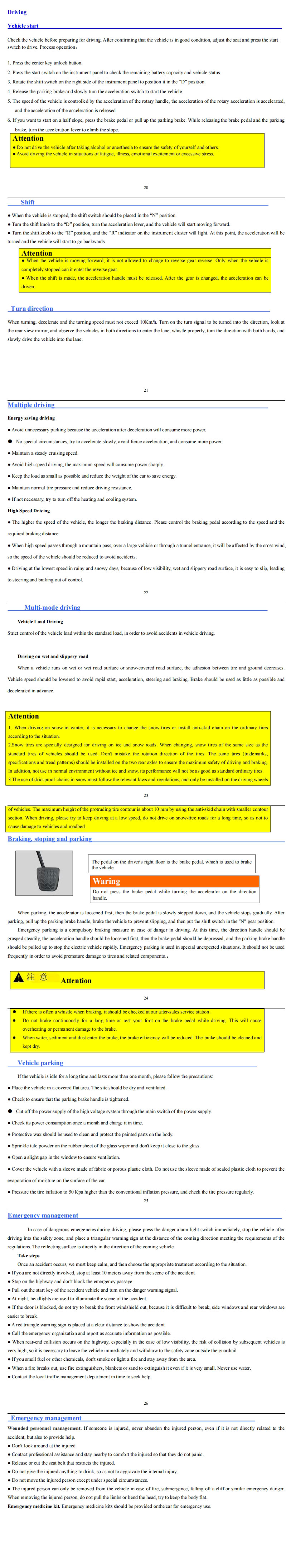 J2-P Series User Manua