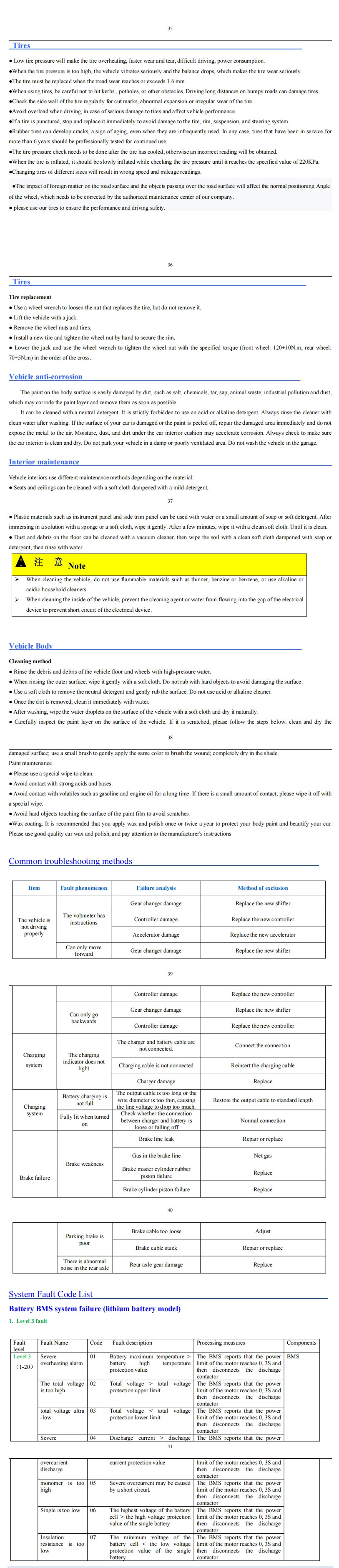 J2-P Series User Manua