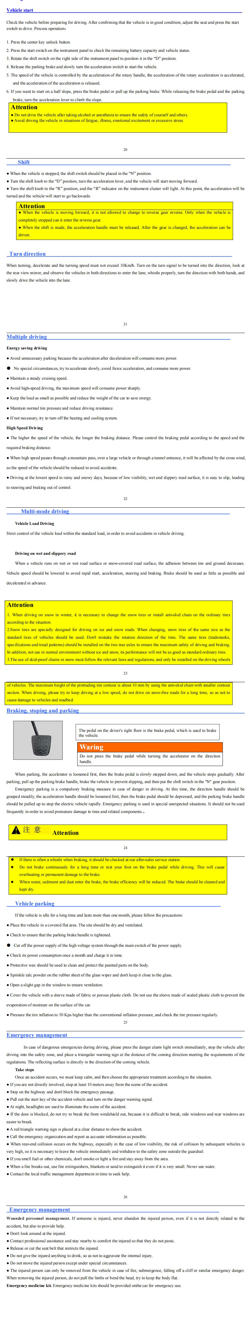 J2-C Series User Manua