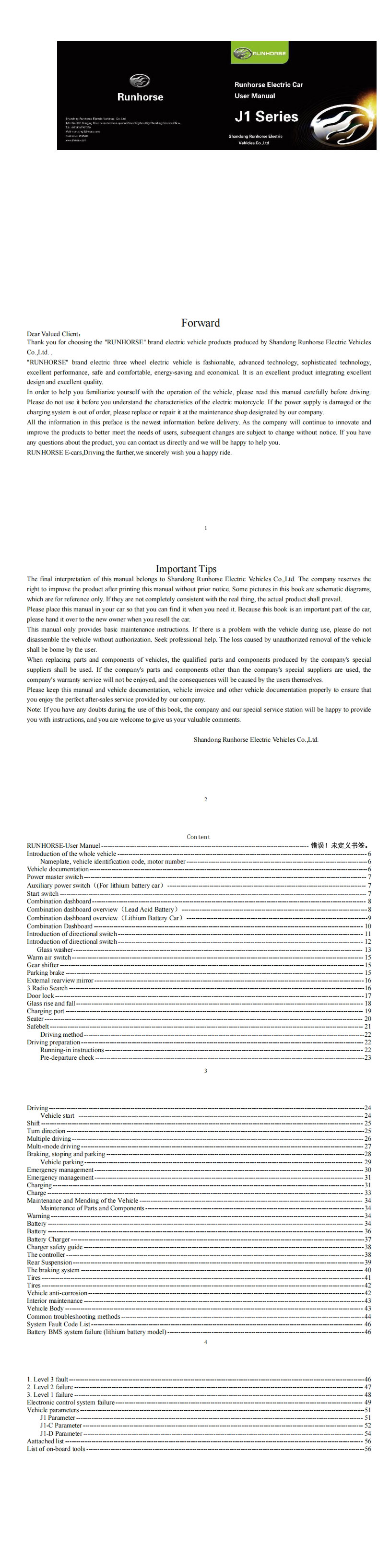J1-C Series User Manual