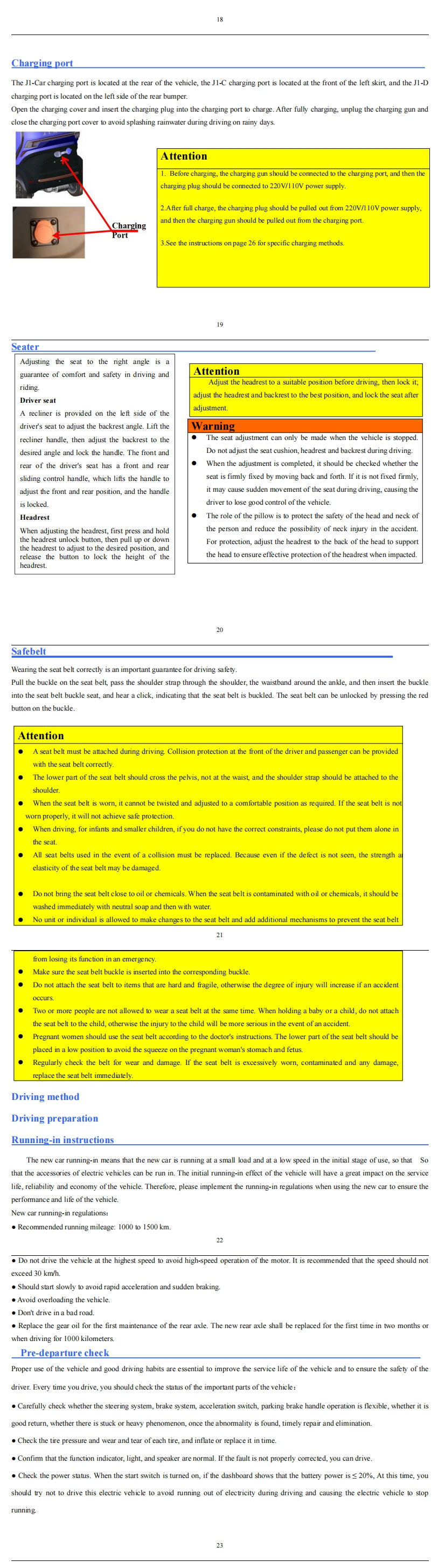 J1-C Series User Manual