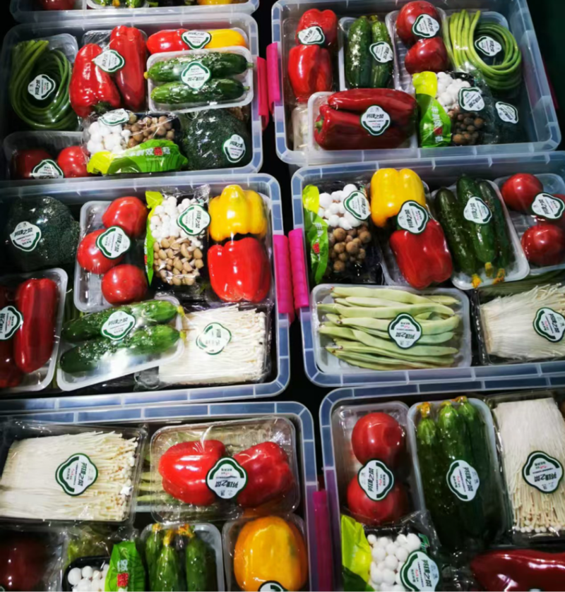 杨凌绿阳高新农业发展有限责任公司,