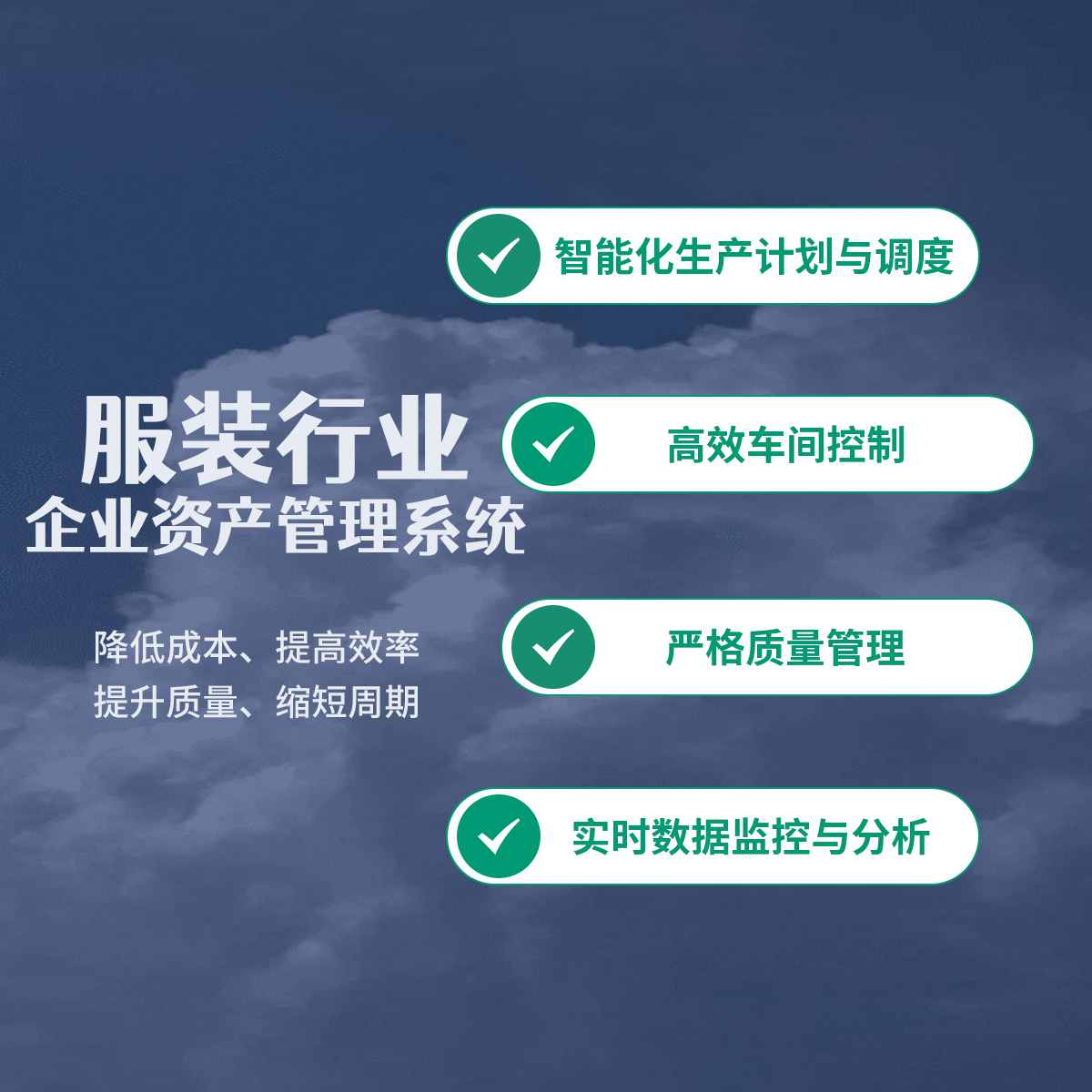 联科资产管理系统