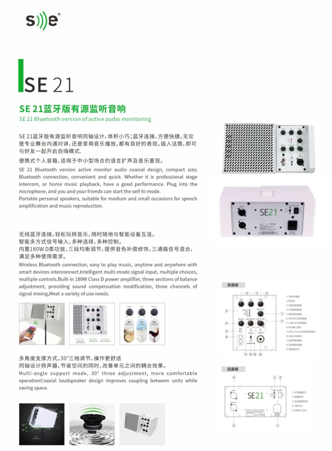 陕西台讯电子科技有限公司