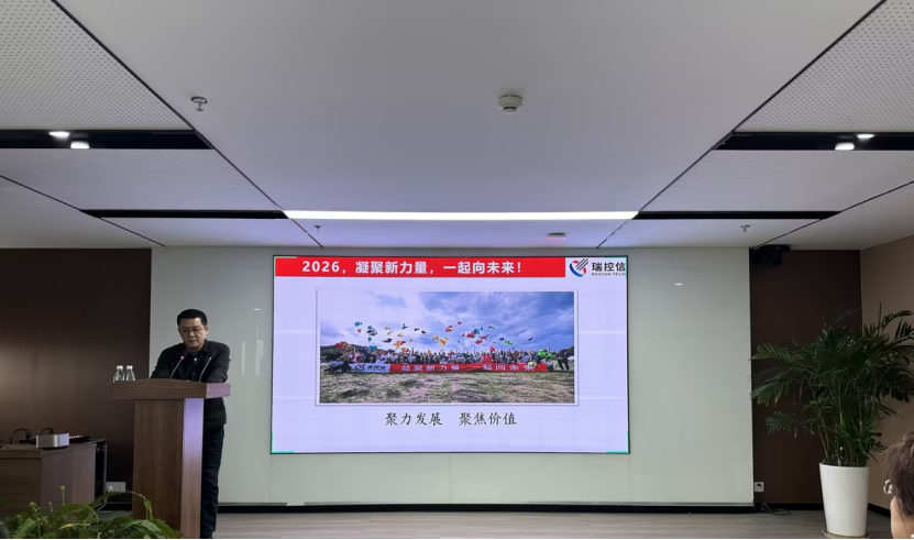 2025年度总结表彰