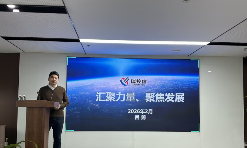 2025年度总结表彰