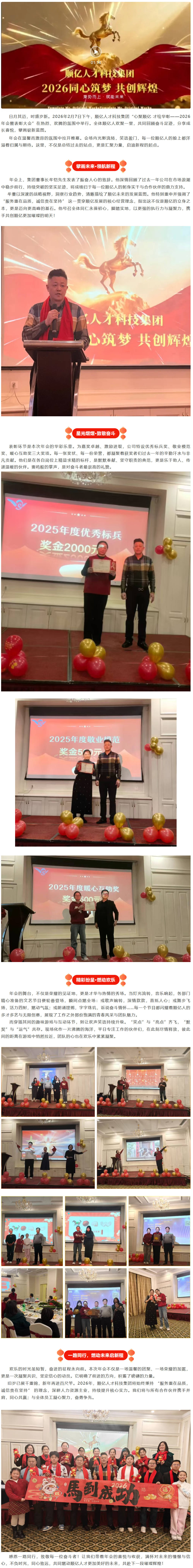 1770620779810318.jpg 青岛劳务派遣