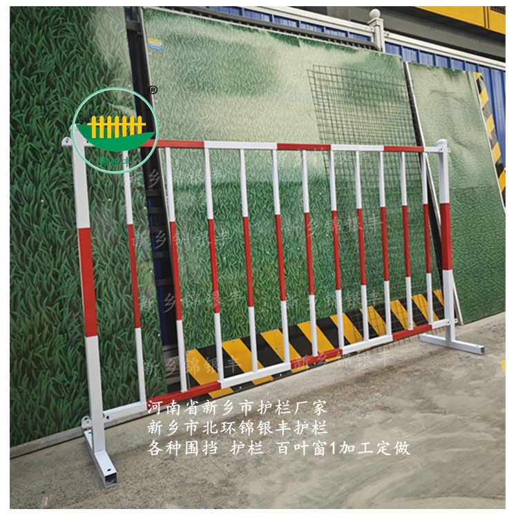 移动围栏.jpg 基坑护栏