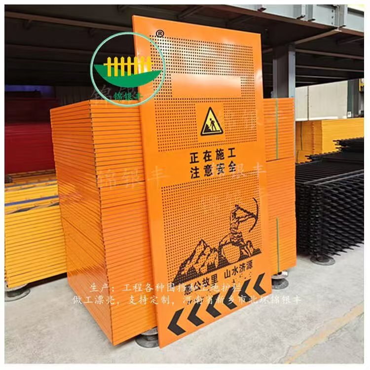 市政工程围挡.jpg 冲孔围挡