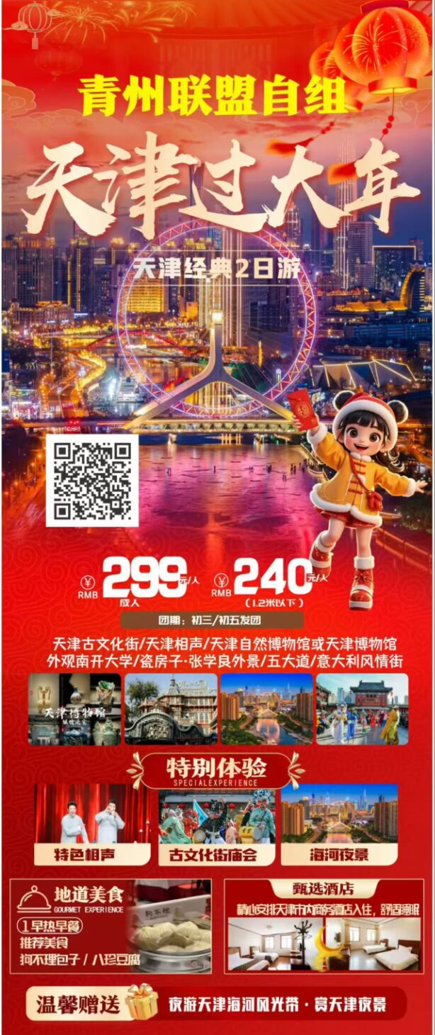 1770628223388412.jpg 旅游