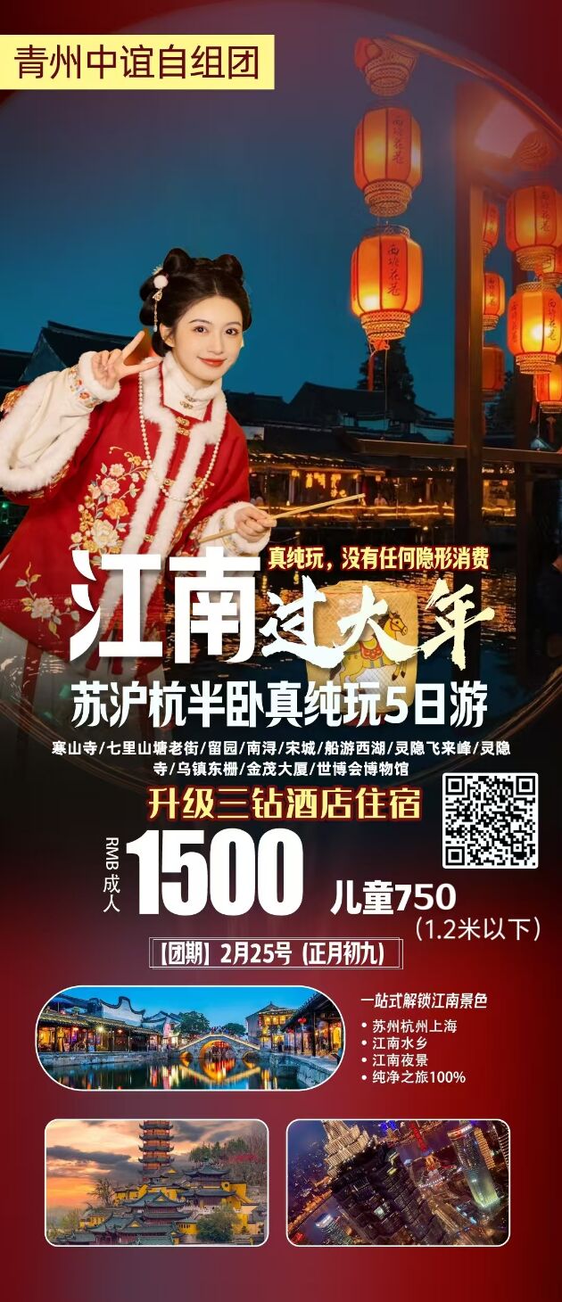 1770628246328614.jpg 旅游