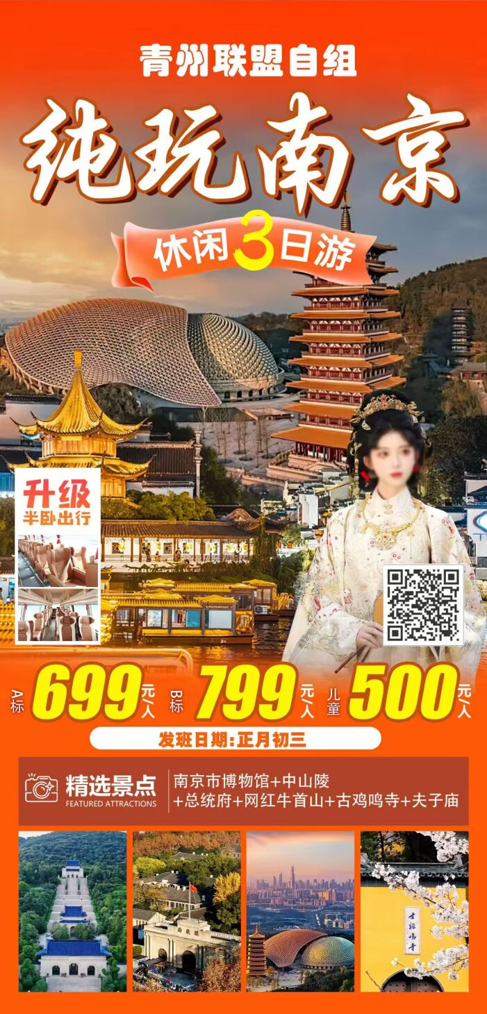 1770628294368457.jpg 旅游