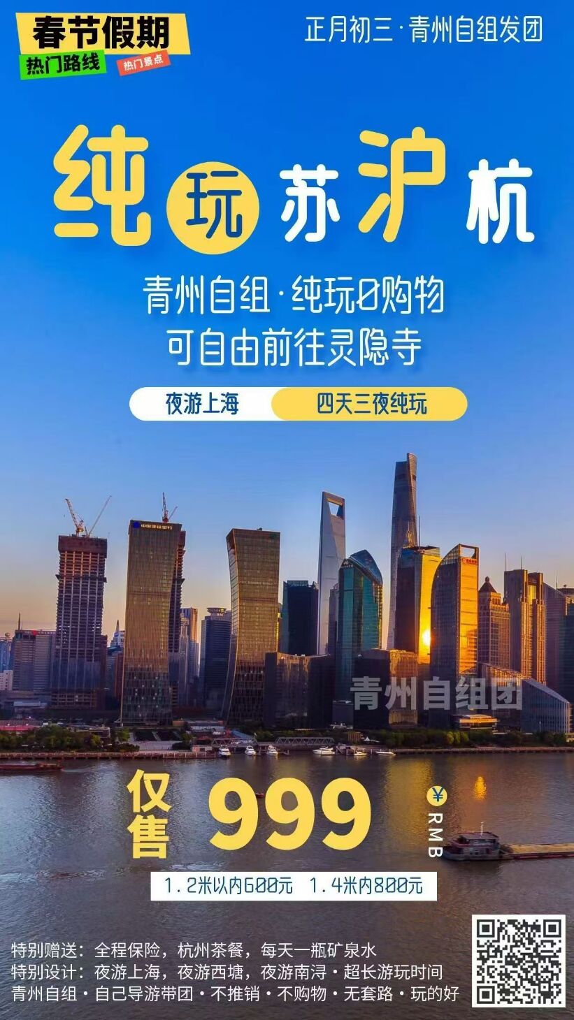1770629359377050.jpg 旅游