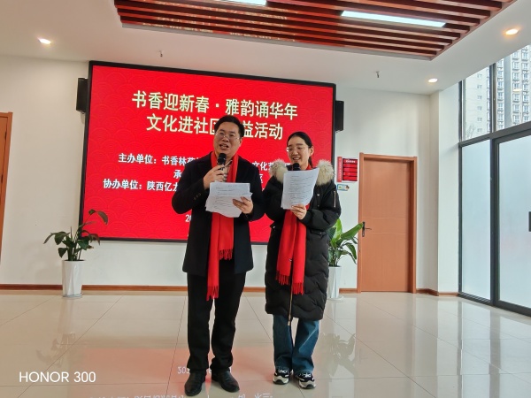 1770798771252353.jpg 陕西培合文化艺术研究院