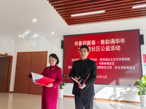 1770798776904477.jpg 陕西培合文化艺术研究院