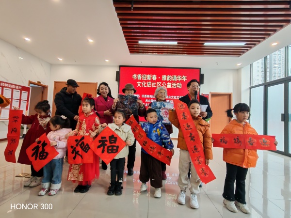 1770798794222233.jpg 陕西培合文化艺术研究院