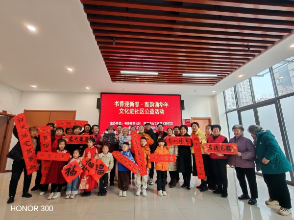 1770798819847567.jpg 陕西培合文化艺术研究院