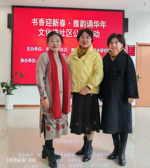 1770798828117926.jpg 陕西培合文化艺术研究院