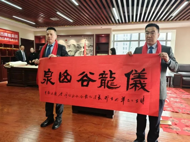 陕西省企业文化建设协会