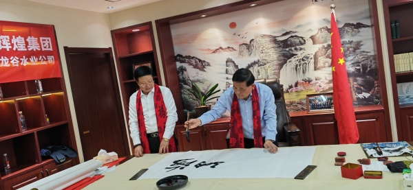 1770890592153547.jpg 陕西省企业文化建设协会