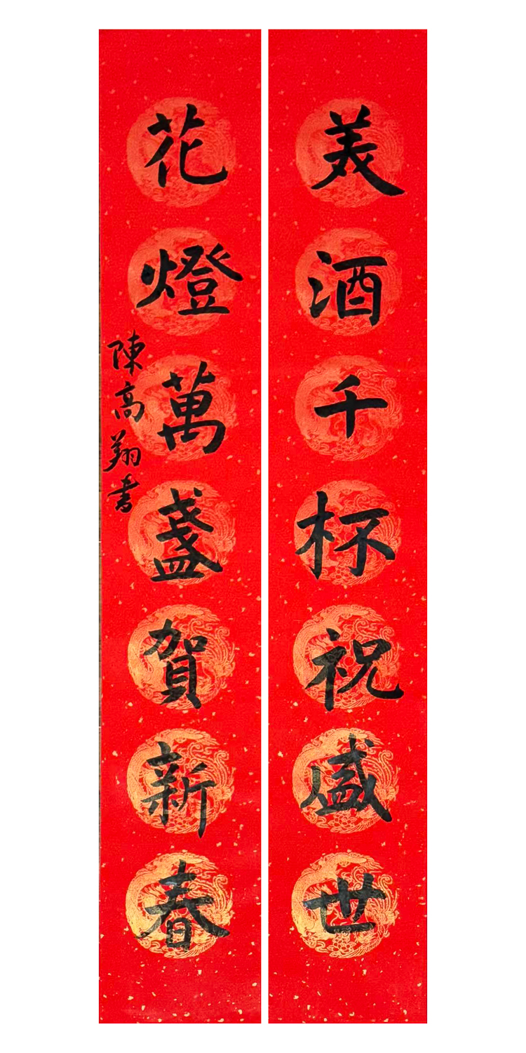 1771038005447627.jpg 万马迎春