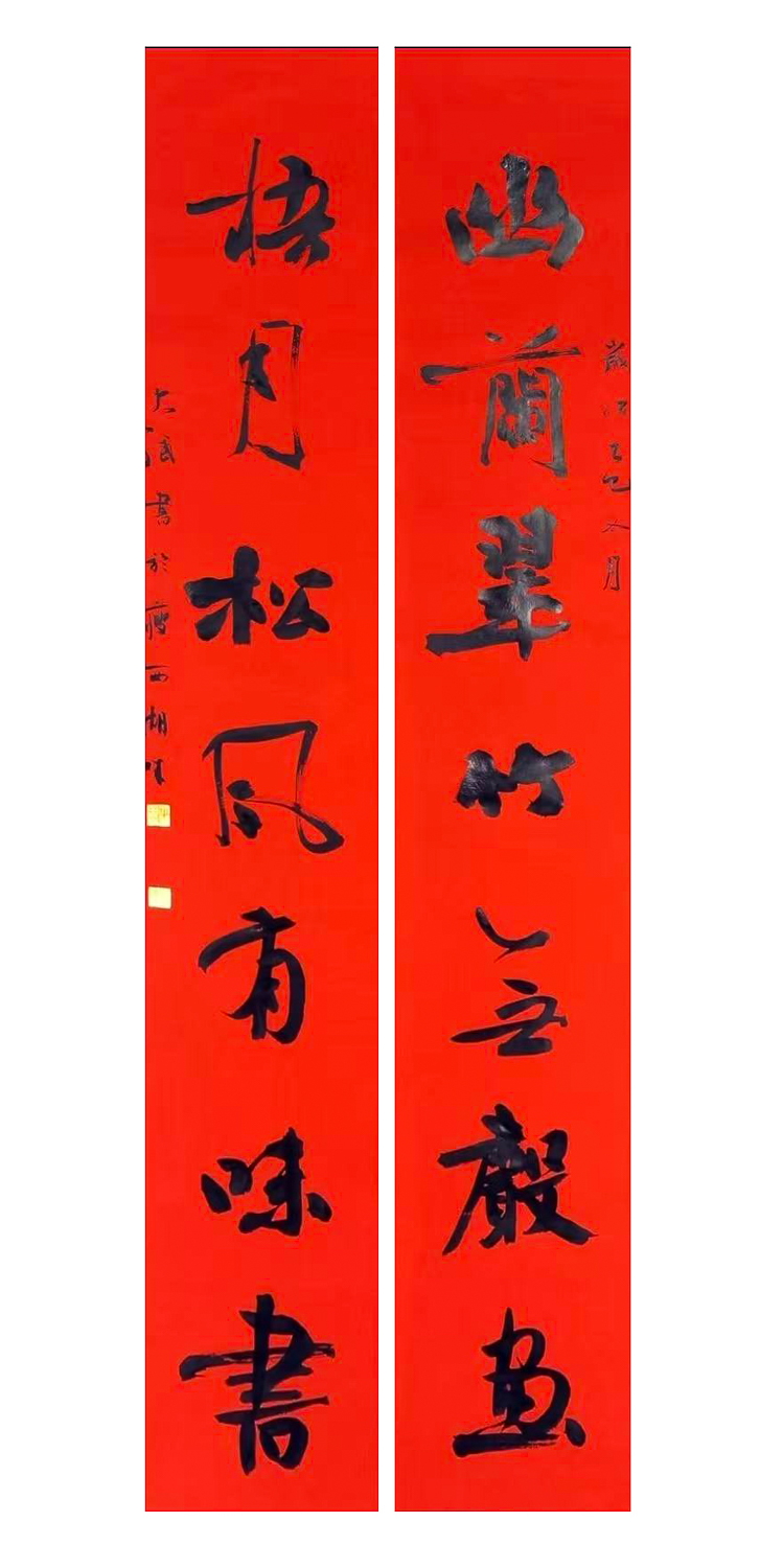 1771038134287941.jpg 万马迎春